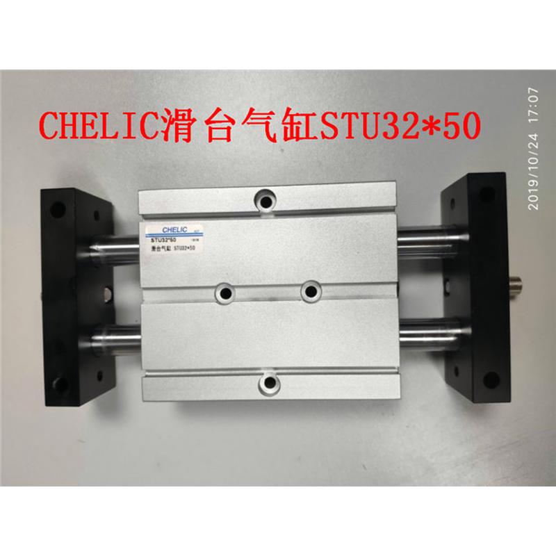 气立可滑台气缸STU/STM16/20/25/32-25/30/50/60/75/80/100/125