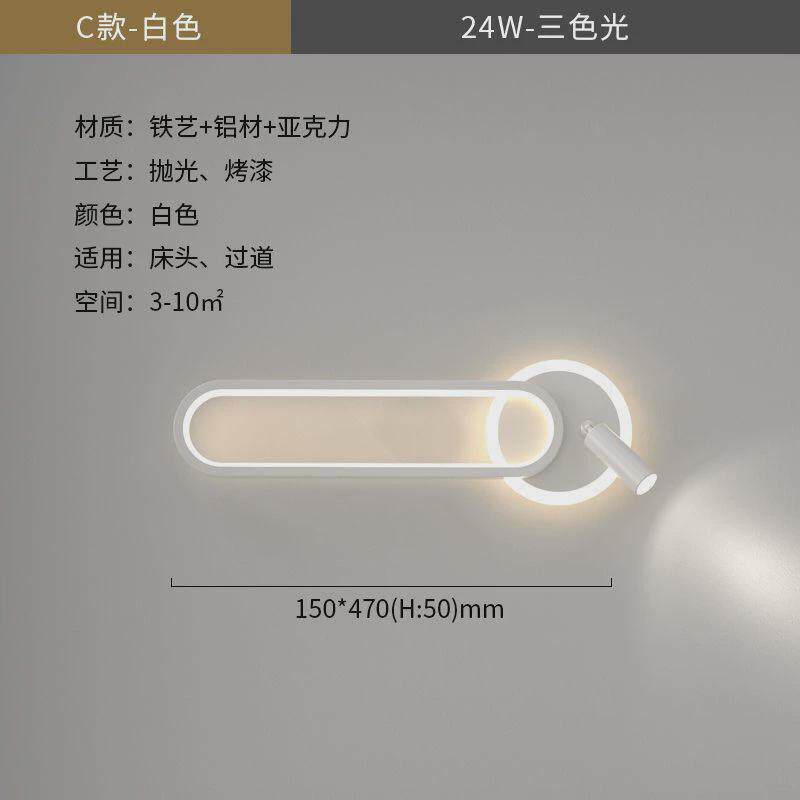床头灯现代简约创意墙灯楼梯间壁灯北欧网红走廊过道客厅背景墙