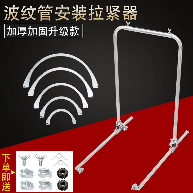 hdpe双壁波纹管拉紧器手动安装通用型拉管管道对接器接管工具