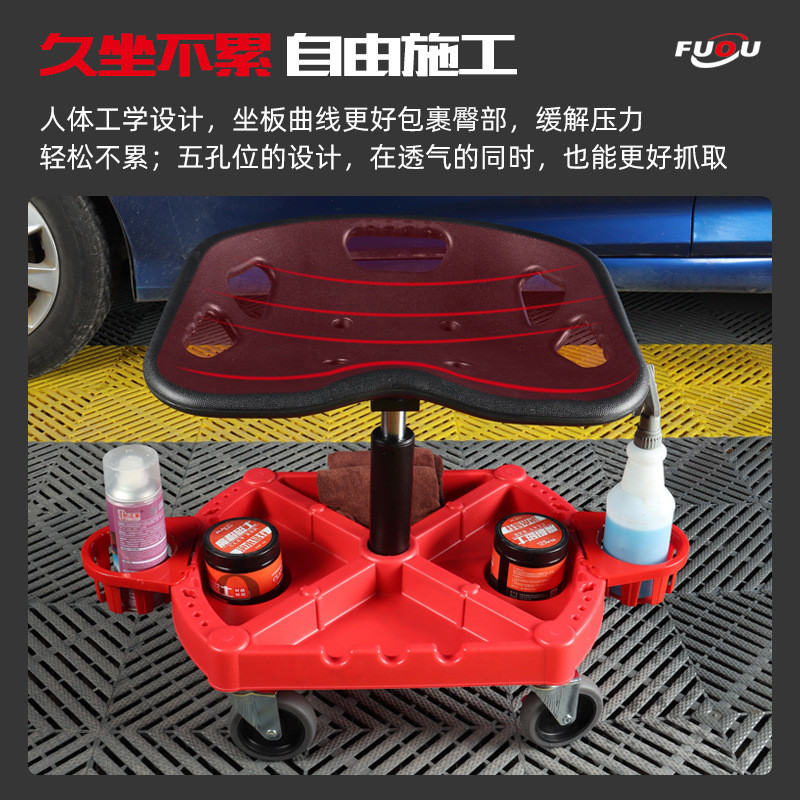 热销汽修店修车洗车工具多功能升降椅万向轮升降可调节凳子专用凳