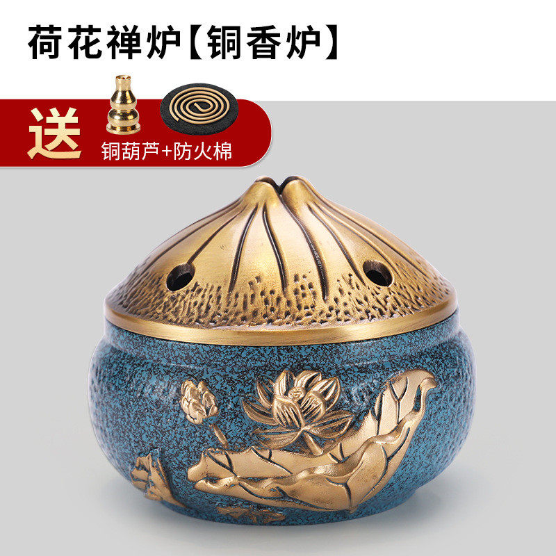 仿古荷花盘香炉黄铜家用室内办公室净化空气沉香塔香炉香薰炉摆