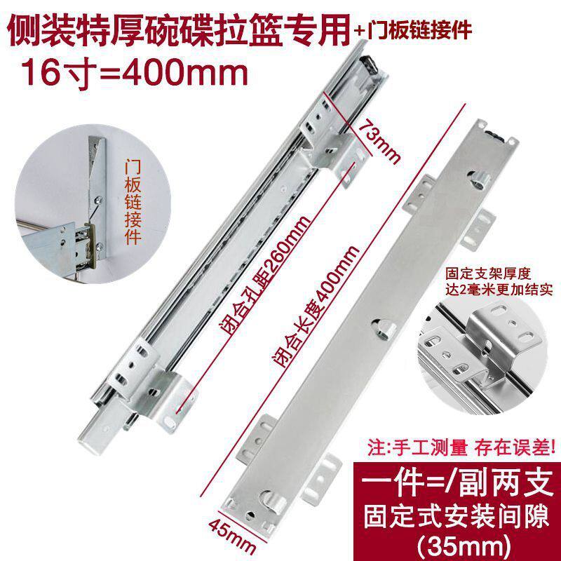 a947厨房拉篮轨道碗篮滑轨橱柜侧上下挂钩拉篮轨可调节抽拉三节装