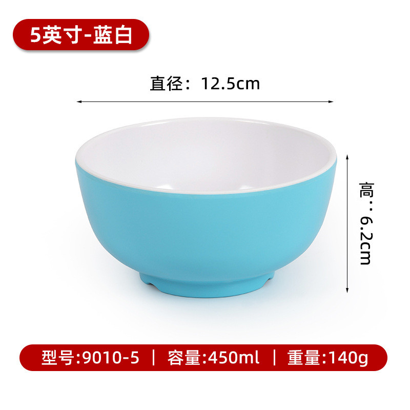 10个密胺碗饭店小碗商用米饭碗粥汤碗双色餐厅食堂专用仿瓷碗餐具