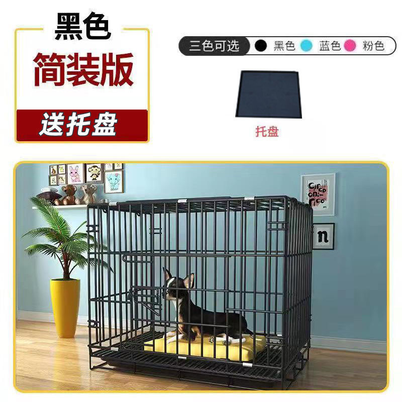 笼子猫笼子宠物狗笼子小型犬大型犬带厕所家用室内中型犬猫源头厂