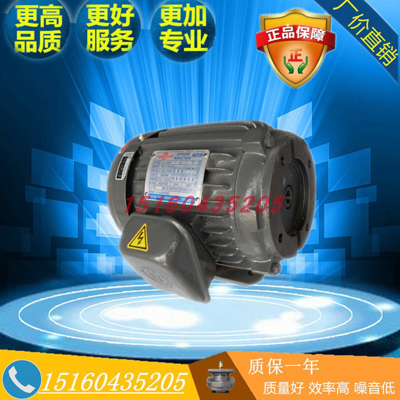 群策 TRADE MARK S.Y 电机 3-PHASE  2.25KW C03-43B0 2.2KW