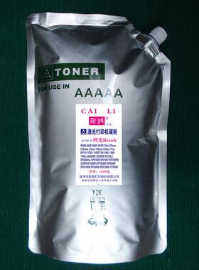 热销高品质适用理光3510dnsp3500n墨粉1000克(可加粉5次)粉盒碳粉