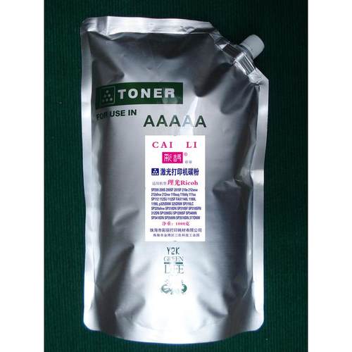 热销粉高品质理光112sfsp112112su碳粉1千克(可加适用9次)粉盒墨