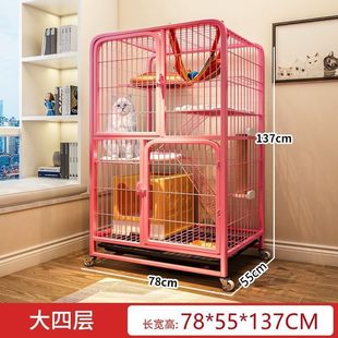 猫笼子铁笼子笼别墅大自由空间宠物室内大号带厕所猫咪家用猫屋