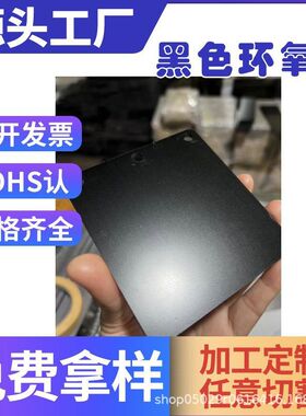 fr-4玻纤板水绿色垫片隔热v0级别阻燃耐高温0.8mm环氧树脂绝缘板