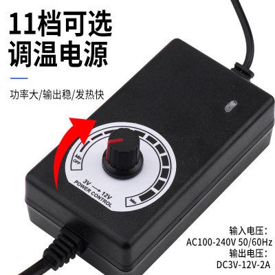高密度泡沫板材电热切割笔模型diy手工沙珍珠棉雕刻笔kt板热切刀