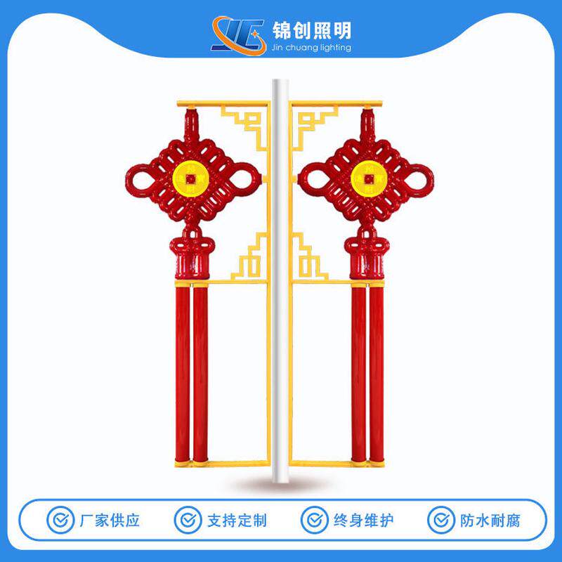 led中国结挂件双面发光户外喜庆平安路灯厂家直销中国梦装饰结