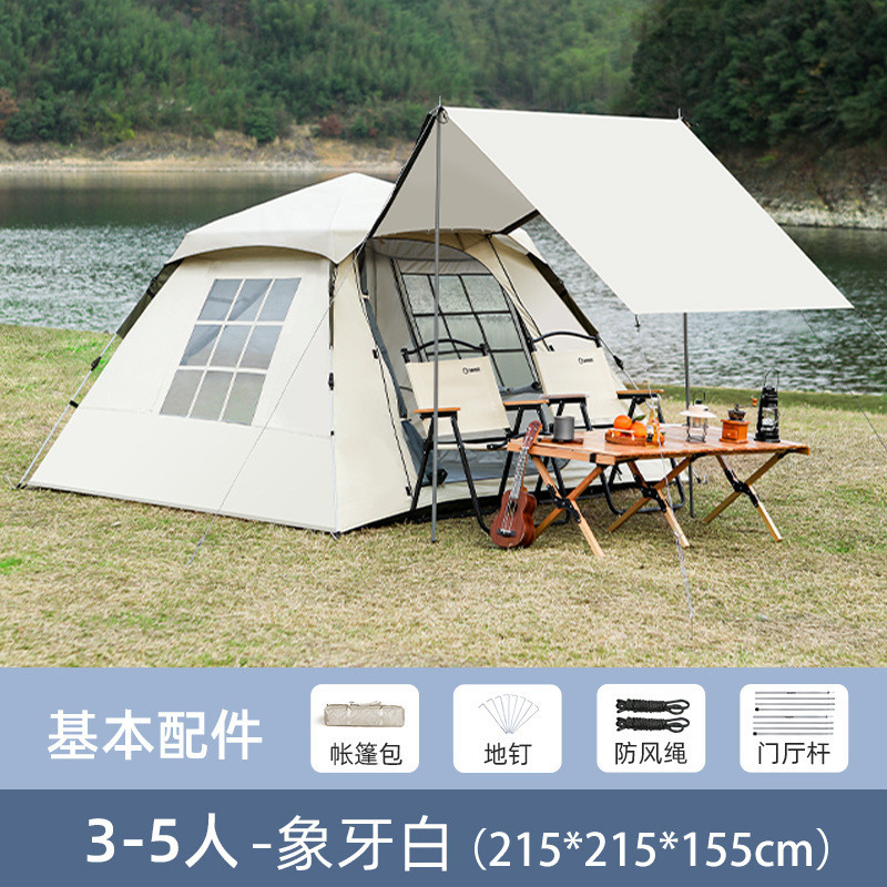 便携3-5人防风防雨全自动速开加高遮阳帐篷户外露营帐篷
