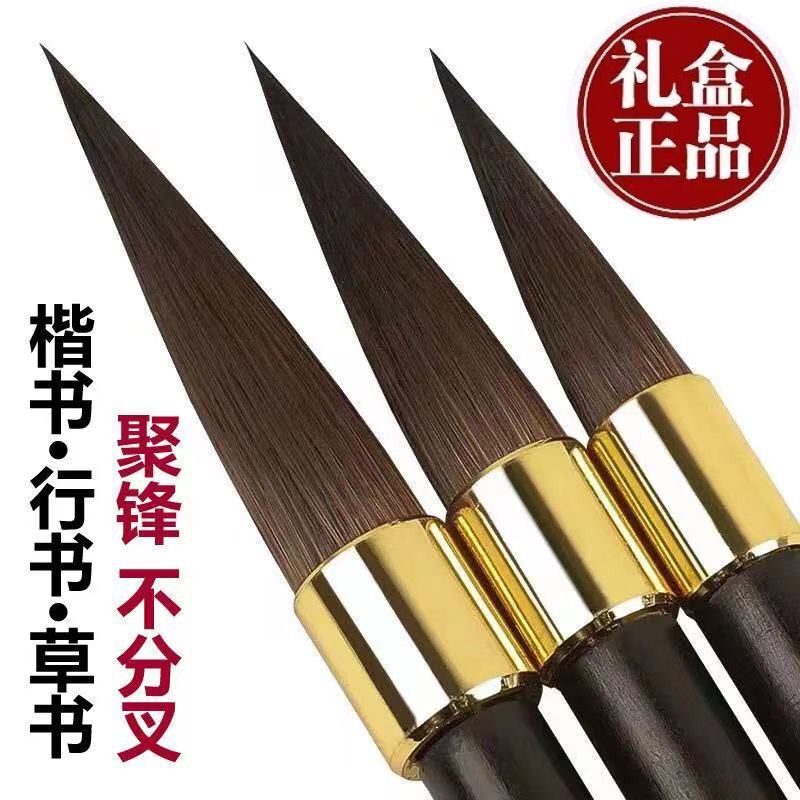 【古韵灰尾毛笔】专业级古韵灰毫至尊紫毫毛笔书法专用高弹性