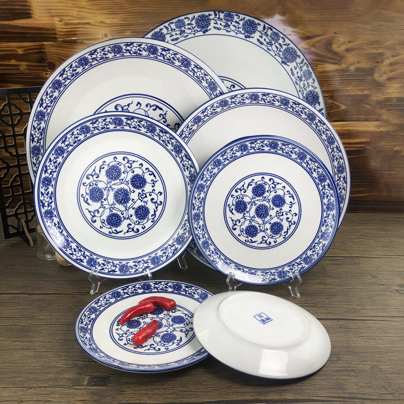 陶瓷饭店热菜凉菜盘青花瓷中式家用圆形浅超大盘子碟酒店商用餐具,餐饮具,盘,淘宝优惠券,粉丝福利购,淘宝优惠卷