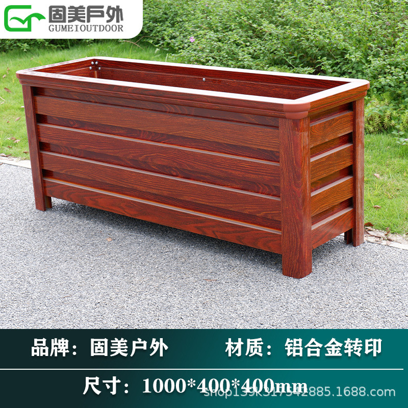 户外铝合金花箱种植箱道路隔断花槽花盆庭院组合商场市政花坛护栏