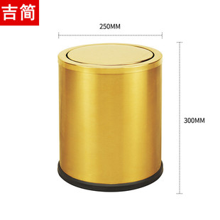 定制摇盖直酒店客房垃圾桶投港式大号北欧收纳桶大容量家用垃圾桶