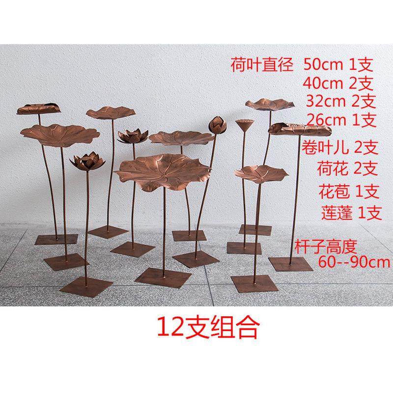 铁艺荷花荷叶装饰落地摆件酒店室内庭院水池水景莲花创意软装景观
