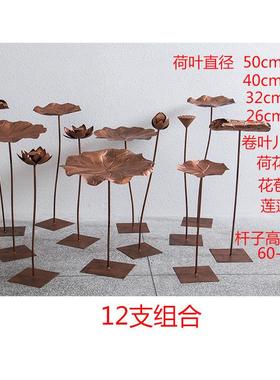 铁艺荷花荷叶装饰落地摆件酒店室内庭院水池水景莲花创意软装景观