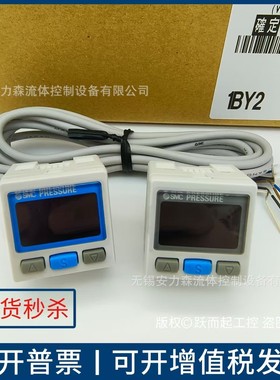 SMC数显压力开关ISE30A-01-N-LBISE30A-01-N-LDISE30A-01-N-M