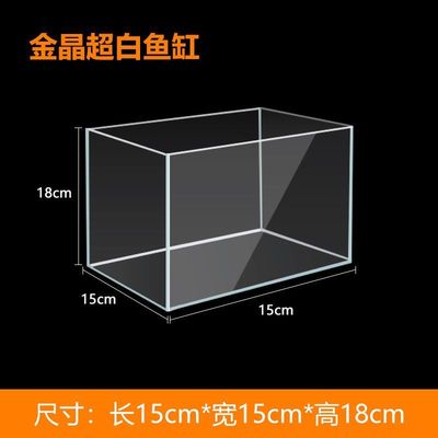 超白缸金晶桌直角一体成型透明客厅阳台办公室造景玻璃鱼缸厂