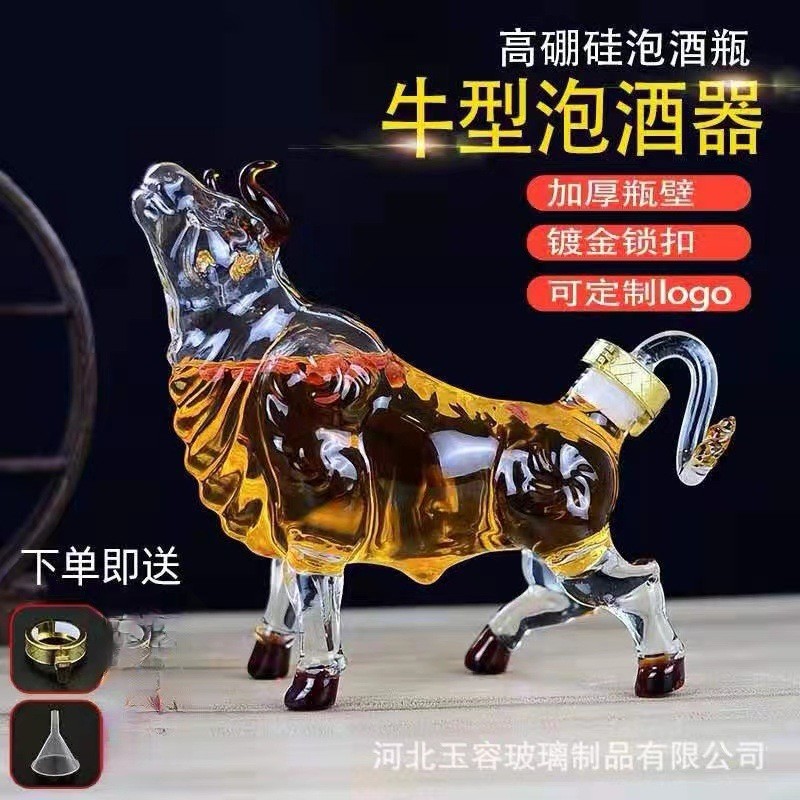 动物玻璃瓶泡酒器空酒瓶牛型生肖泡酒玻璃工艺摆件创意酒瓶威士忌