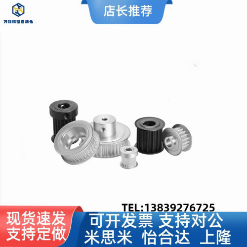 同步带AFDF22-25/35W 15-30 49-60 AFBD15-25/30 19-25涨紧轮惰轮