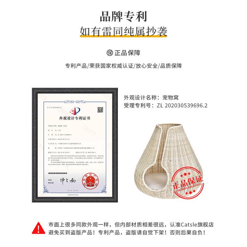 手工编织秋冬保暖宠物窝幼猫封闭式猫床猫窝猫咪用品藤编屋