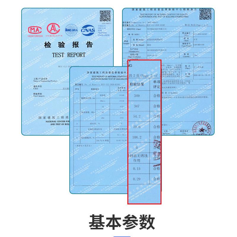 源头厂家cgm-1高强度无收缩灌浆料混凝土加固快干早强价格优惠