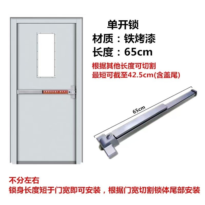 不绣钢门窗平推式防火门锁逃生推杆锁消防门锁安全通道