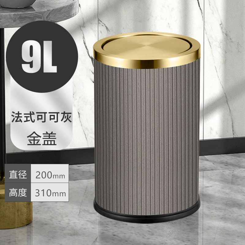f7de批发不锈钢摇盖式垃圾桶带盖轻奢风大家用客厅厨房卫生间小号
