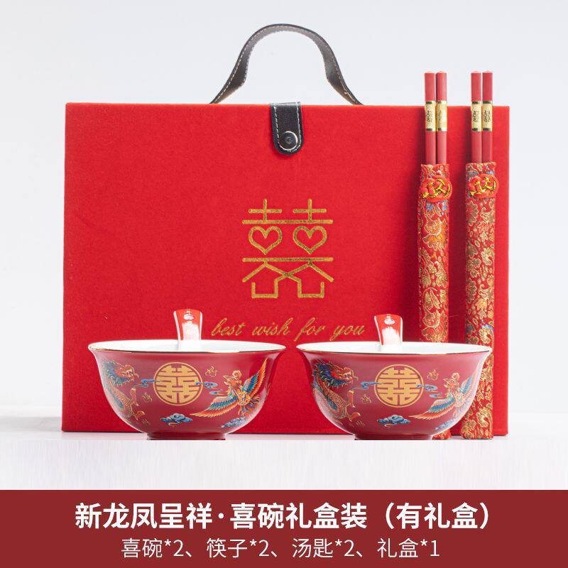 国潮筷勺套装餐具结婚喜碗一对红色龙凤呈祥碗风甜汤碗婚庆用品,节庆用品/礼品,喜碗/敬茶杯,淘宝优惠券,粉丝福利购,淘宝优惠卷