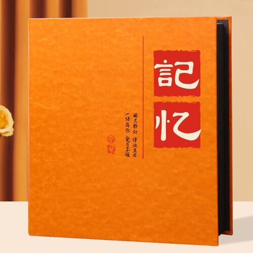 相册本大容量皮质寸寸插页式情侣宝宝成长记录家庭影集纪念册新款