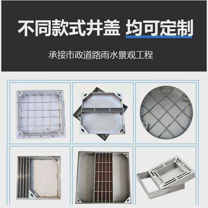 厂家供应304不锈钢隐形装饰井盖雨水井盖可加工定制