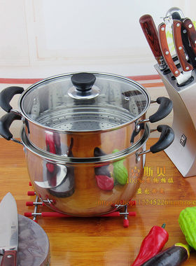22cn24cm26cm三层加厚蒸锅不锈钢汤锅两用三层蒸格蒸笼蒸屉锅