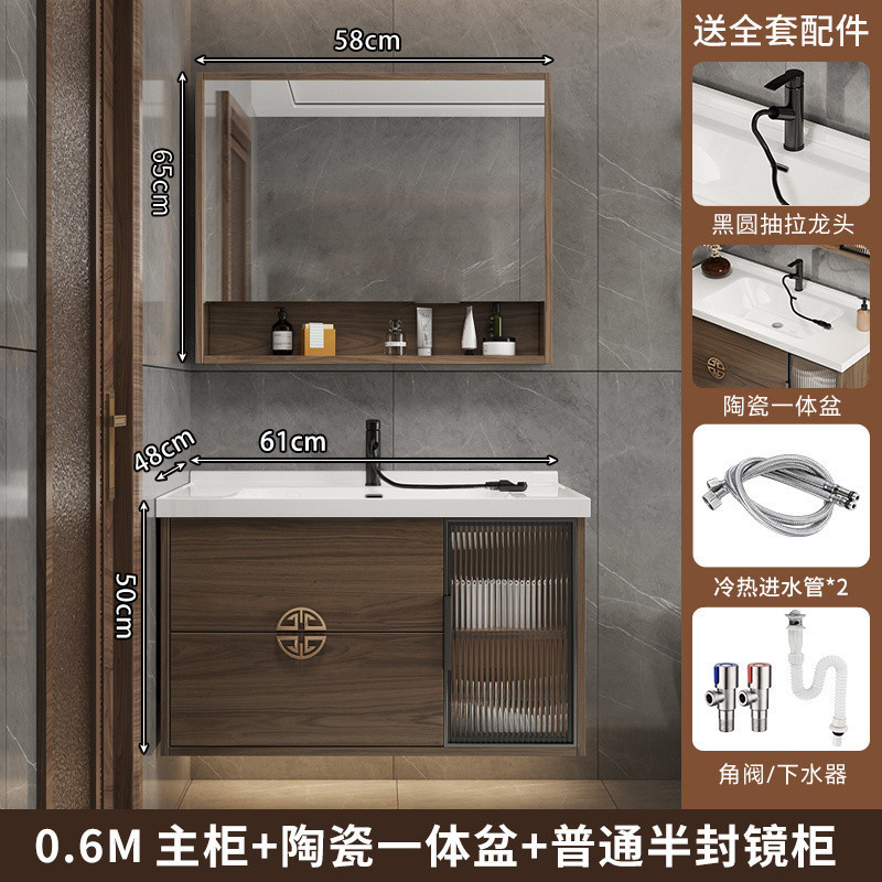 fle特佳壁柜木质浴室柜卫生间新中式地柜洗脸家用简约洗手池陶瓷