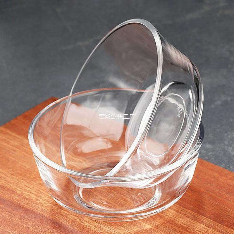 甜品碗沙拉碗两件套650ml*2个包邮