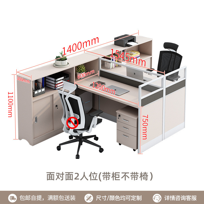 批发现代职员卡座位办公桌简约现代468人办公长桌职员桌工位卡座