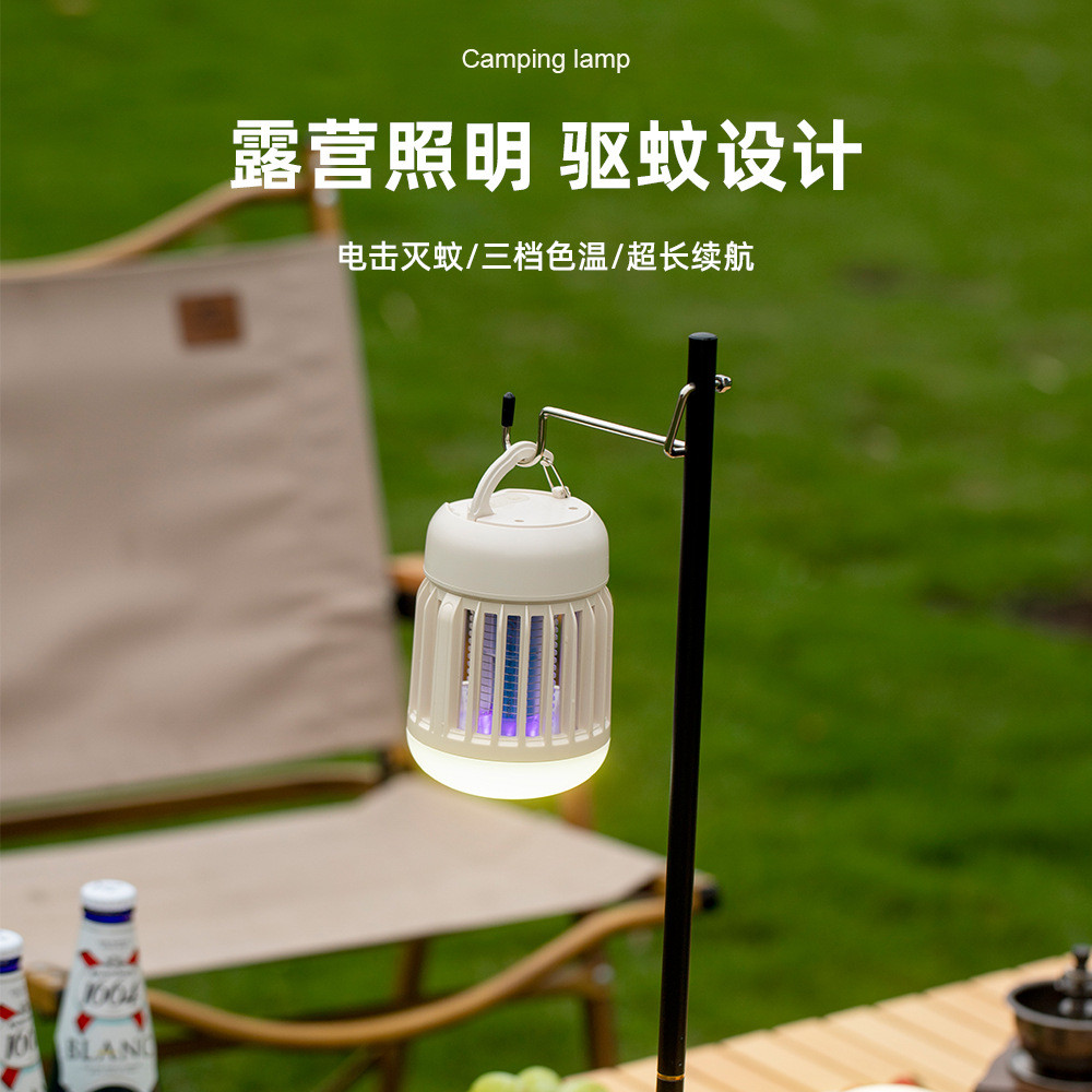 2023新款露营灭蚊灯USB充电家用户外露营光触媒诱蚊灭蚊器照明灯