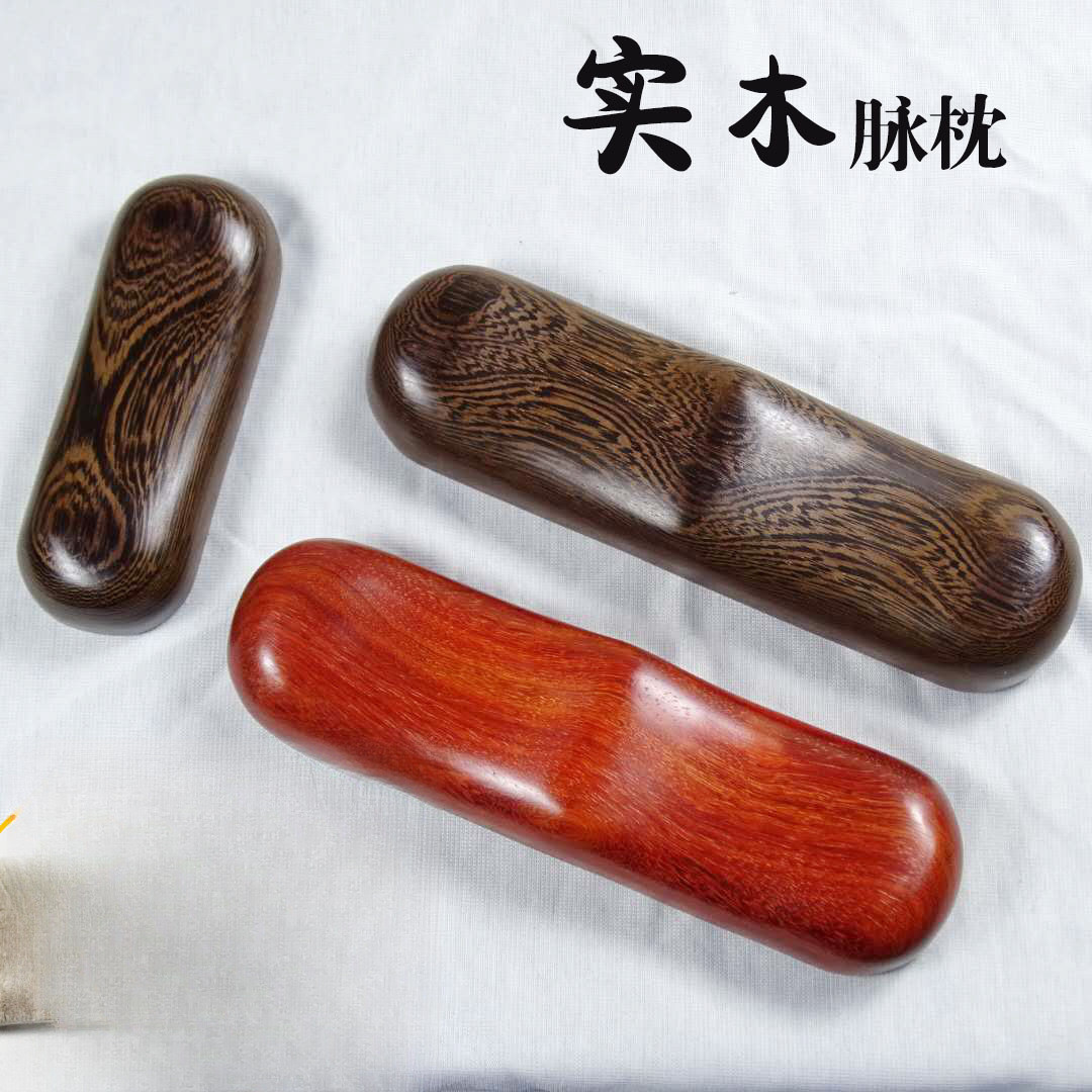 脉枕中医按摩把脉号脉枕脉诊枕枕脉诊垫诊脉包实木手枕腕