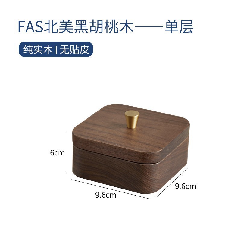 黑胡桃实木牙签盒牙线收纳盒带盖整理盒盒家用多层木质桌面棉签图片
