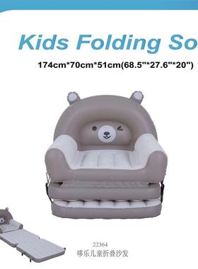 午睡躺椅充气沙发休闲jilong立体植绒儿童折叠充气沙发