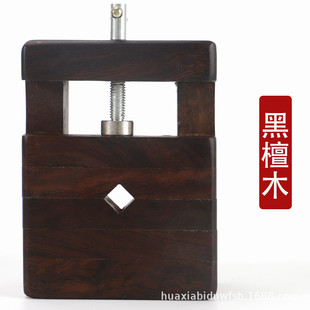 供应纂刻印章工具大号黑檀木印床篆刻方形刻床夹具铜印床品质