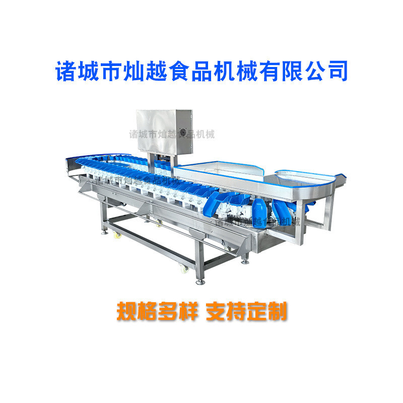 海参转盘分选机果蔬红薯重量分选设备鸡爪海鲜料盒式分级机