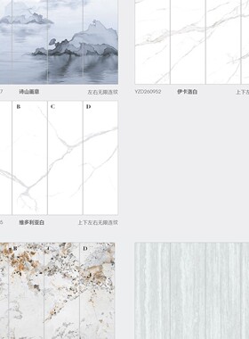 定制1200x2400岩板电视背景墙轻奢材客厅卫生间大理石大板瓷砖墙