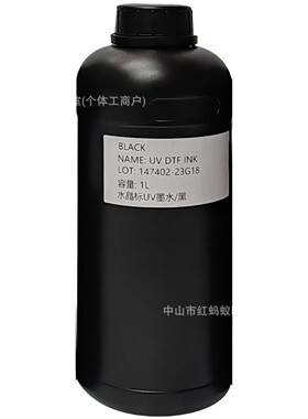 热销uv水晶标机器等黑色uv墨水适用于tx800/1600/3200专用系列喷