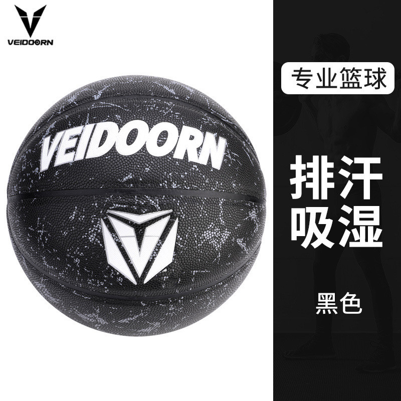 水泥地批发5号6号7号厂家训练篮球学生篮球比赛pu篮球