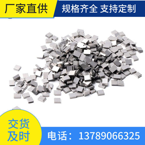 株洲硬质合金片锯齿木工锯片耐磨钨钢锯齿刀片锯齿粒圆棒