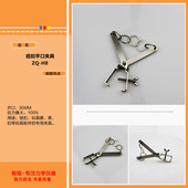 智取钮扣拉力计夹具四合扣五爪拉公母扣服装 纽扣拉力测试夹具