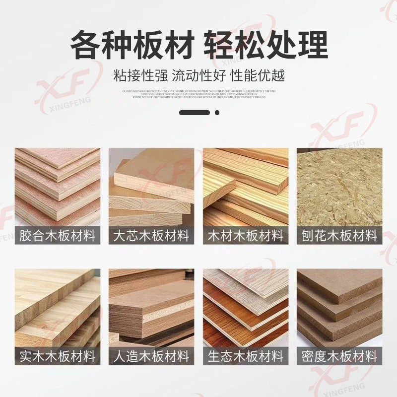 封边热熔胶家具木工专用胶封耐用牢固高粘度耐热边优质好胶