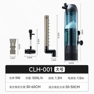 朗彻流化床鱼缸内置过滤器反气举电动培菌增氧净水翻滚鱼苗水妖精